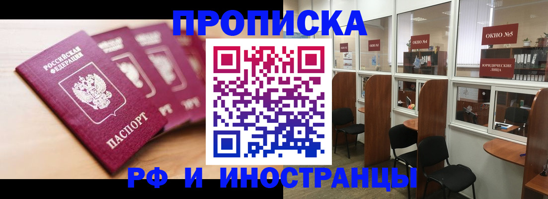 пропишу в квартире в Подпорожье