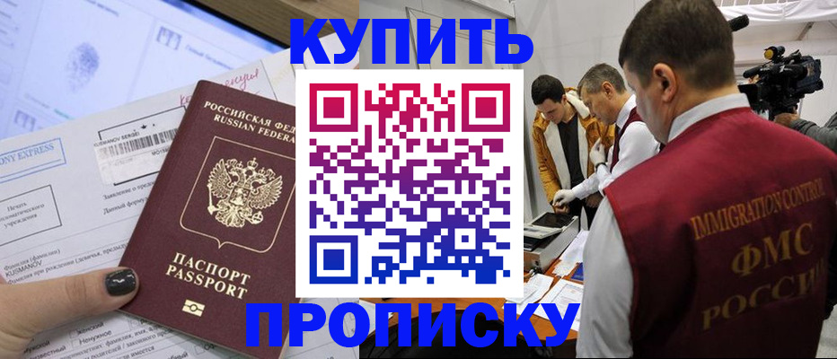 временная регистрация 2025 в Подпорожье